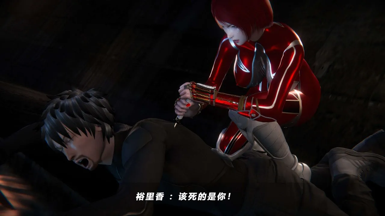 [3D]蝴蝶之殇第四季-罪城VICECITY - 第62话 - page 96