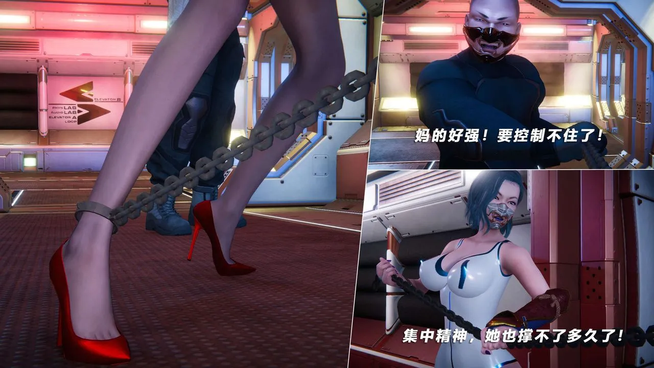 [3D]蝴蝶之殇第四季-罪城VICECITY - 第62话 - page 99