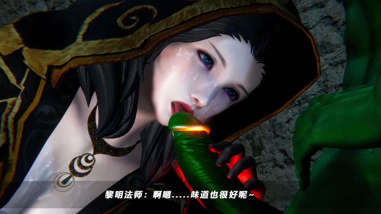 [3D]蝴蝶之殇第四季-罪城VICECITY - 第70话 - page 35