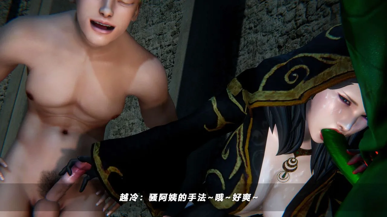 [3D]蝴蝶之殇第四季-罪城VICECITY - 第70话 - page 38