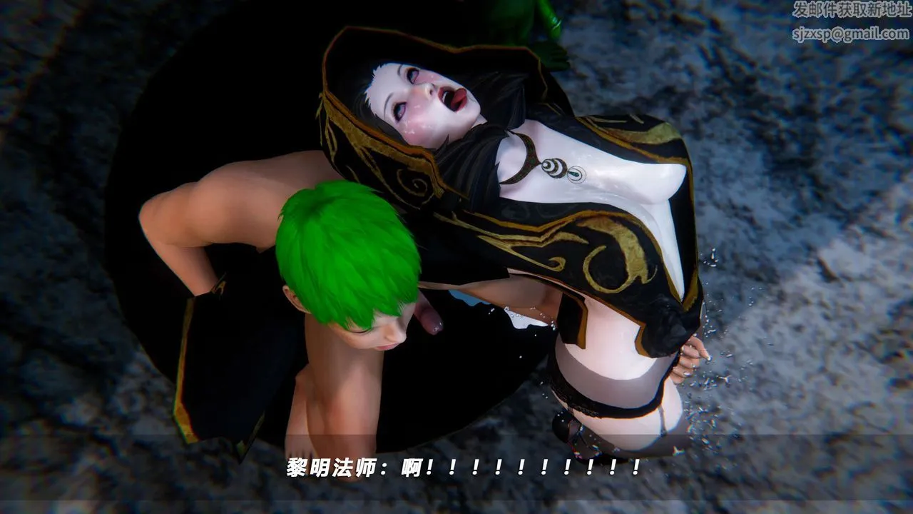 [3D]蝴蝶之殇第四季-罪城VICECITY - 第70话 - page 62
