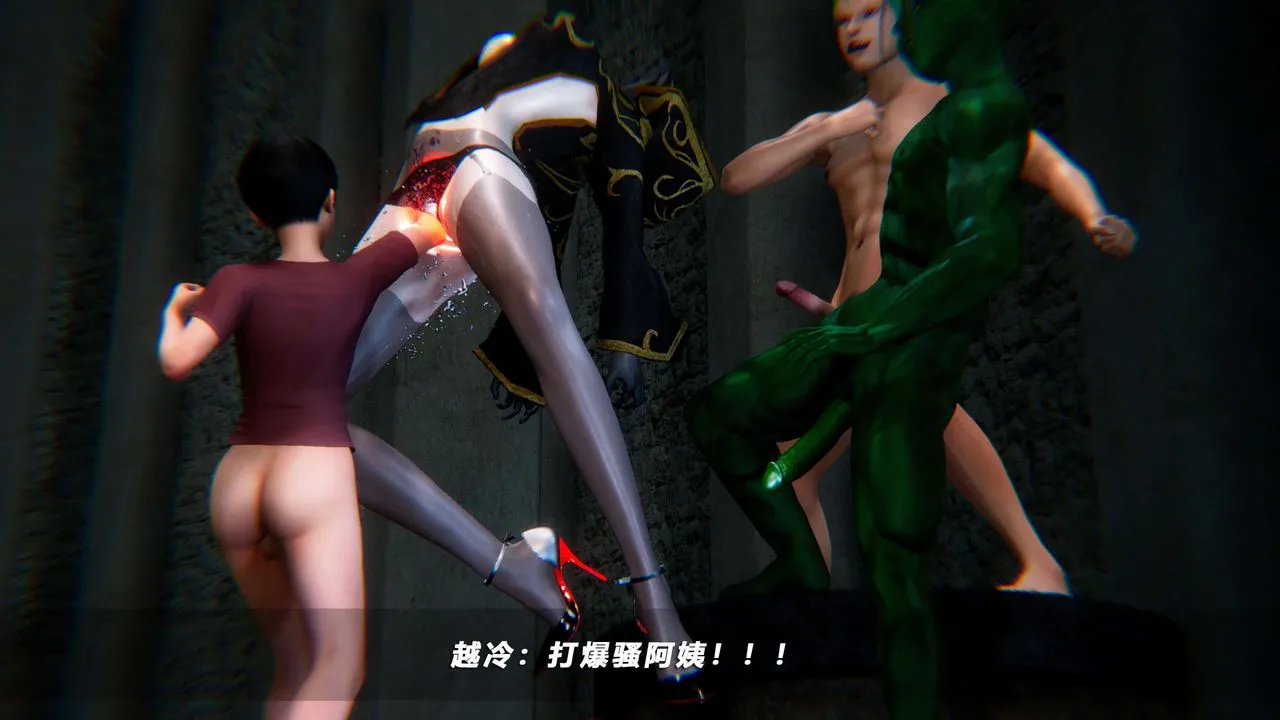 [3D]蝴蝶之殇第四季-罪城VICECITY - 第70话 - page 64
