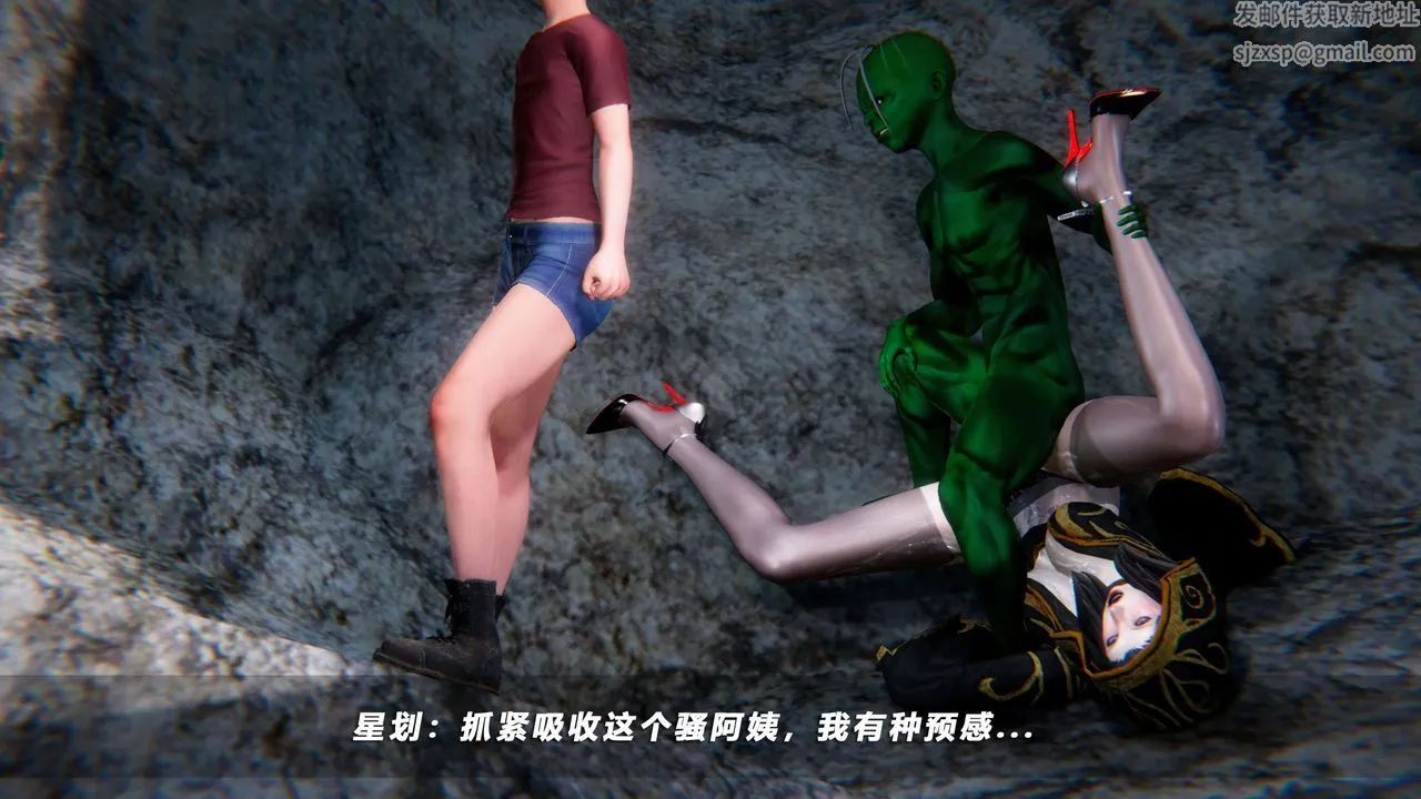 [3D]蝴蝶之殇第四季-罪城VICECITY - 第70话 - page 72