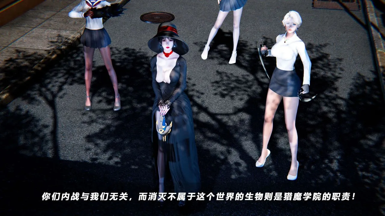 [3D]蝴蝶之殇第四季-罪城VICECITY - 第70话 - page 85