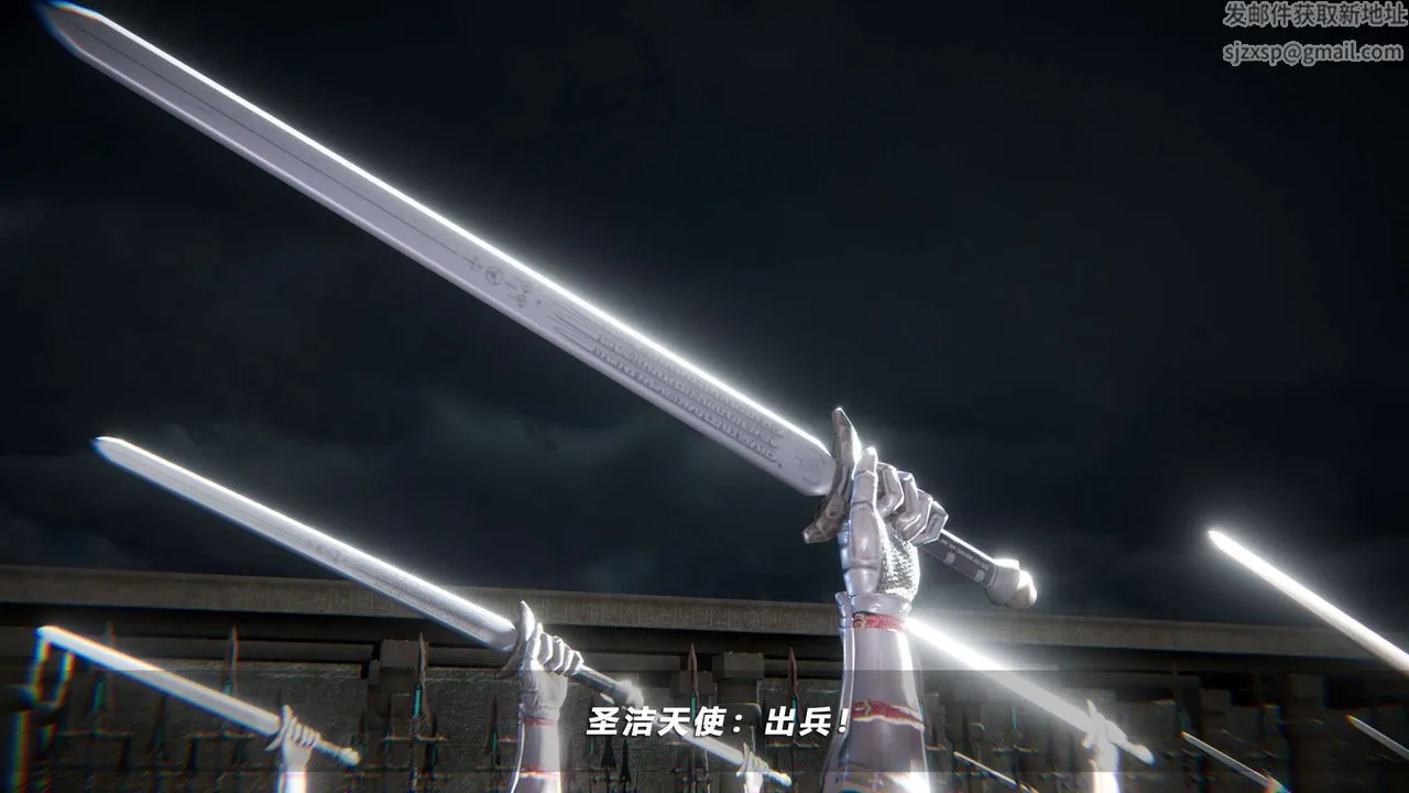 [3D]蝴蝶之殇第四季-罪城VICECITY - 第70话 - page 107