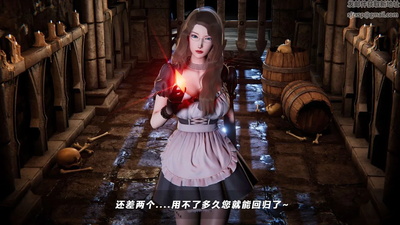 [3D]蝴蝶之殇第四季-罪城VICECITY - 第70话 - page 113