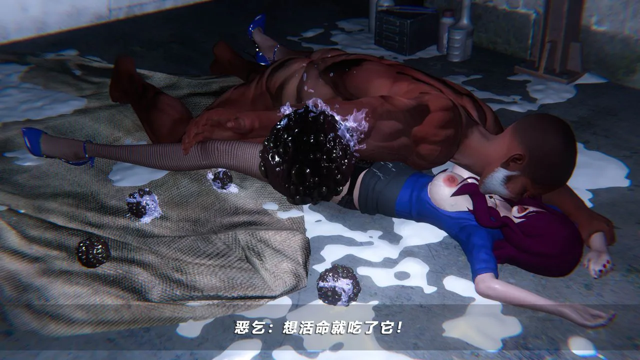 [3D]蝴蝶之殇第四季-罪城VICECITY - 第46话 - page 2
