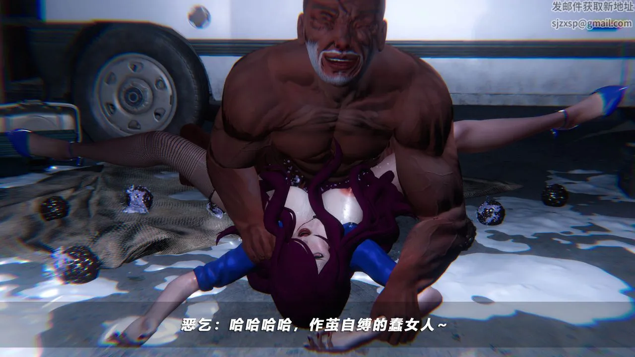 [3D]蝴蝶之殇第四季-罪城VICECITY - 第46话 - page 6