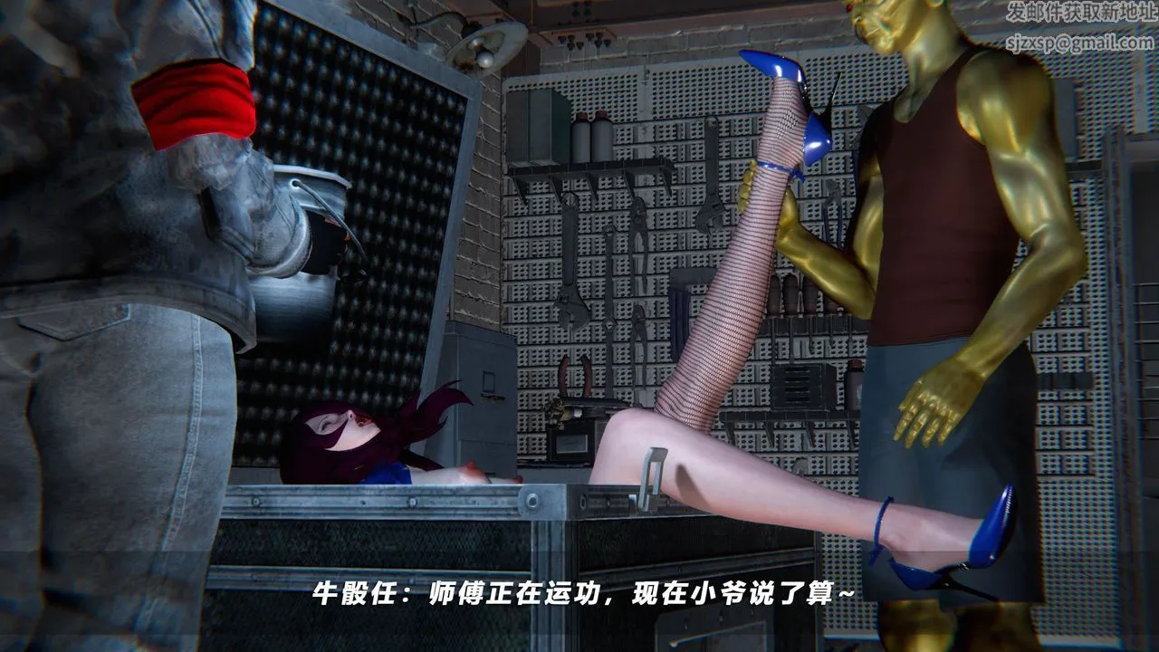 [3D]蝴蝶之殇第四季-罪城VICECITY - 第46话 - page 24