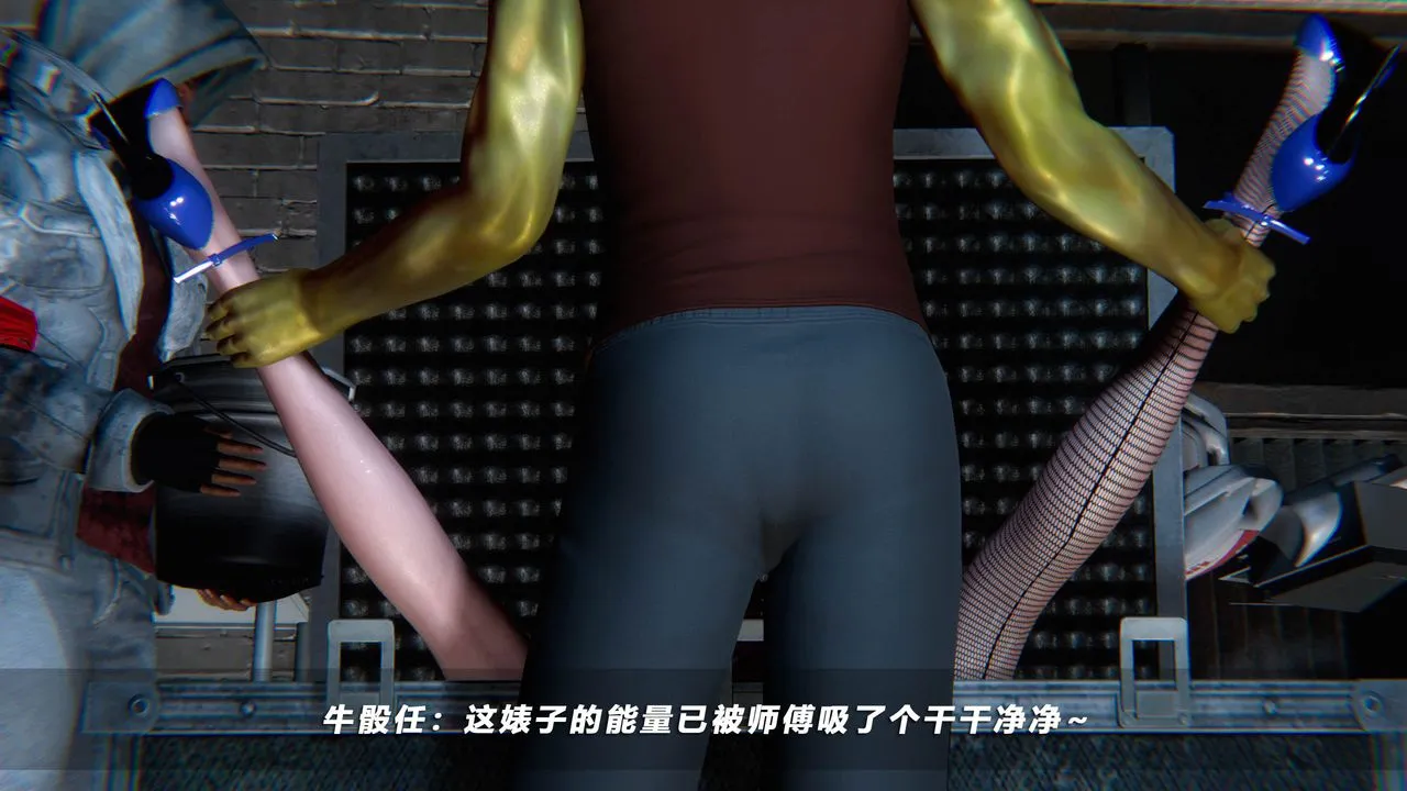 [3D]蝴蝶之殇第四季-罪城VICECITY - 第46话 - page 25