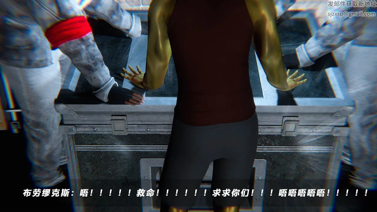 [3D]蝴蝶之殇第四季-罪城VICECITY - 第46话 - page 27