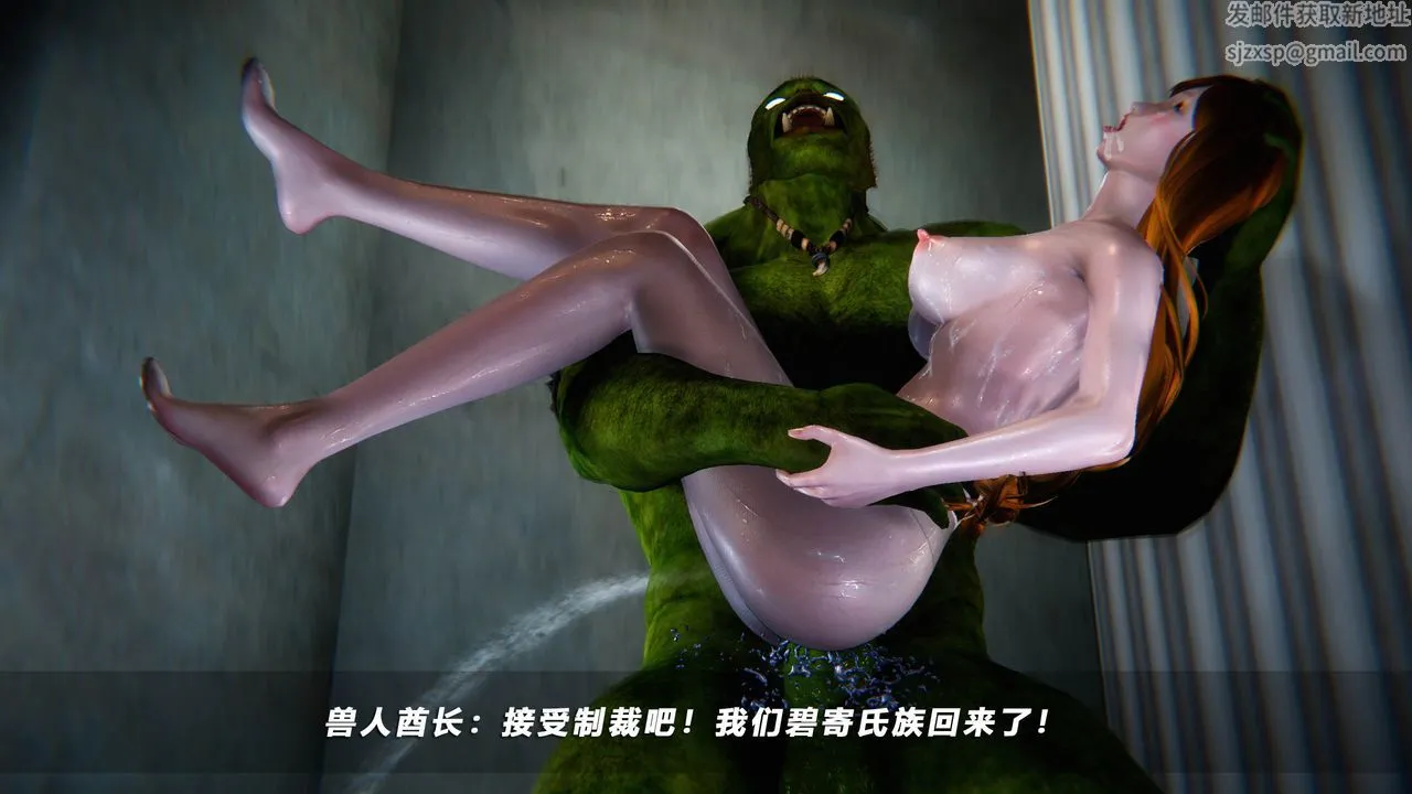 [3D]蝴蝶之殇第四季-罪城VICECITY - 第46话 - page 75