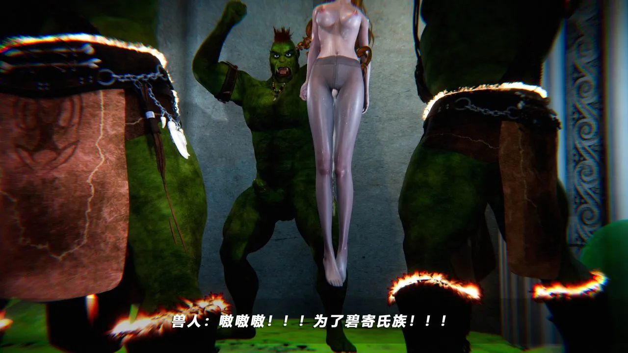 [3D]蝴蝶之殇第四季-罪城VICECITY - 第46话 - page 78