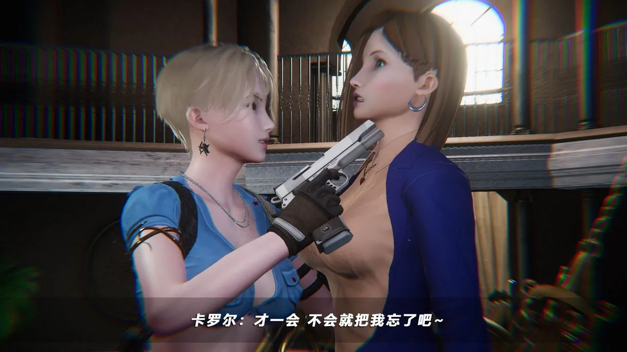 [3D]蝴蝶之殇第四季-罪城VICECITY - 第45话 - page 16
