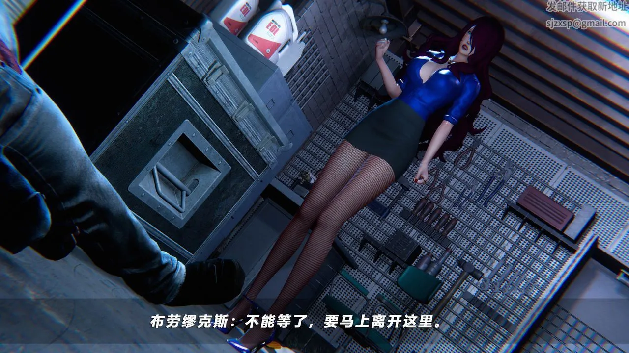 [3D]蝴蝶之殇第四季-罪城VICECITY - 第45话 - page 26