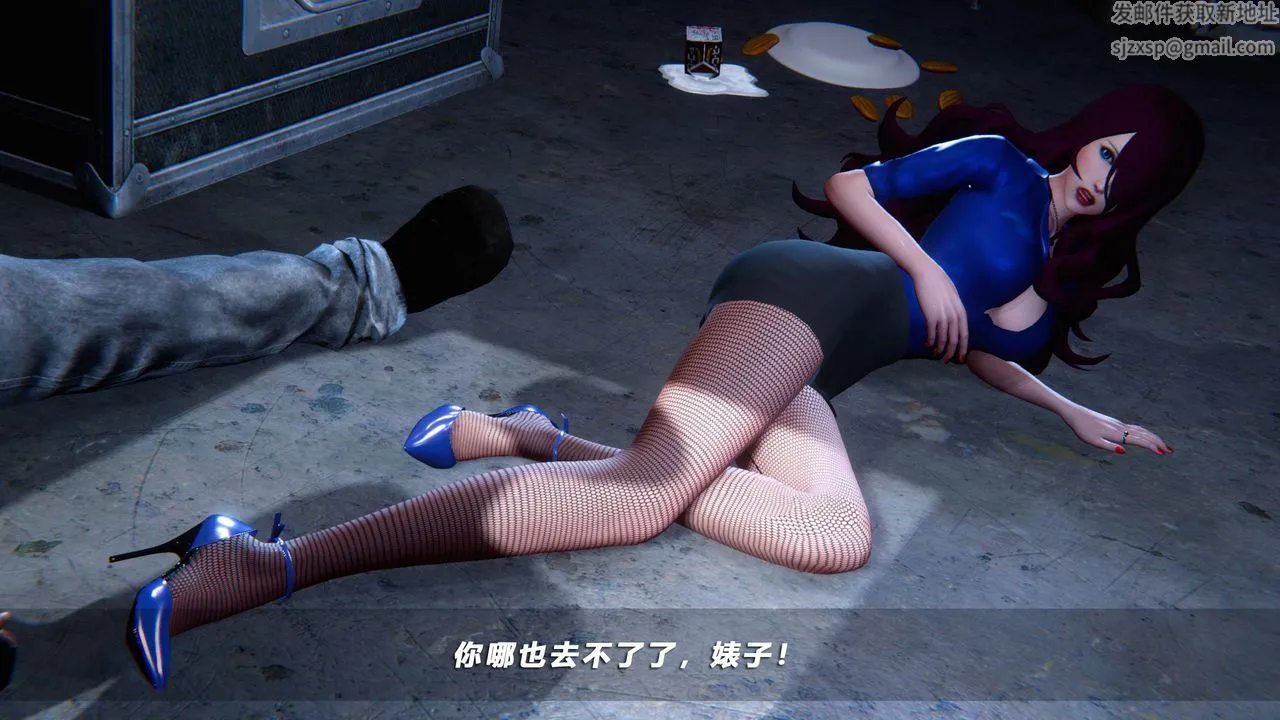 [3D]蝴蝶之殇第四季-罪城VICECITY - 第45话 - page 28