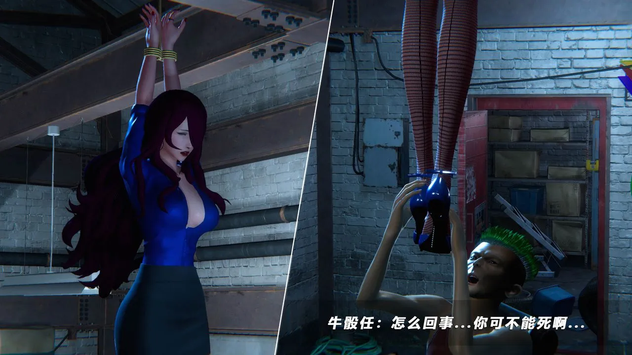 [3D]蝴蝶之殇第四季-罪城VICECITY - 第45话 - page 32