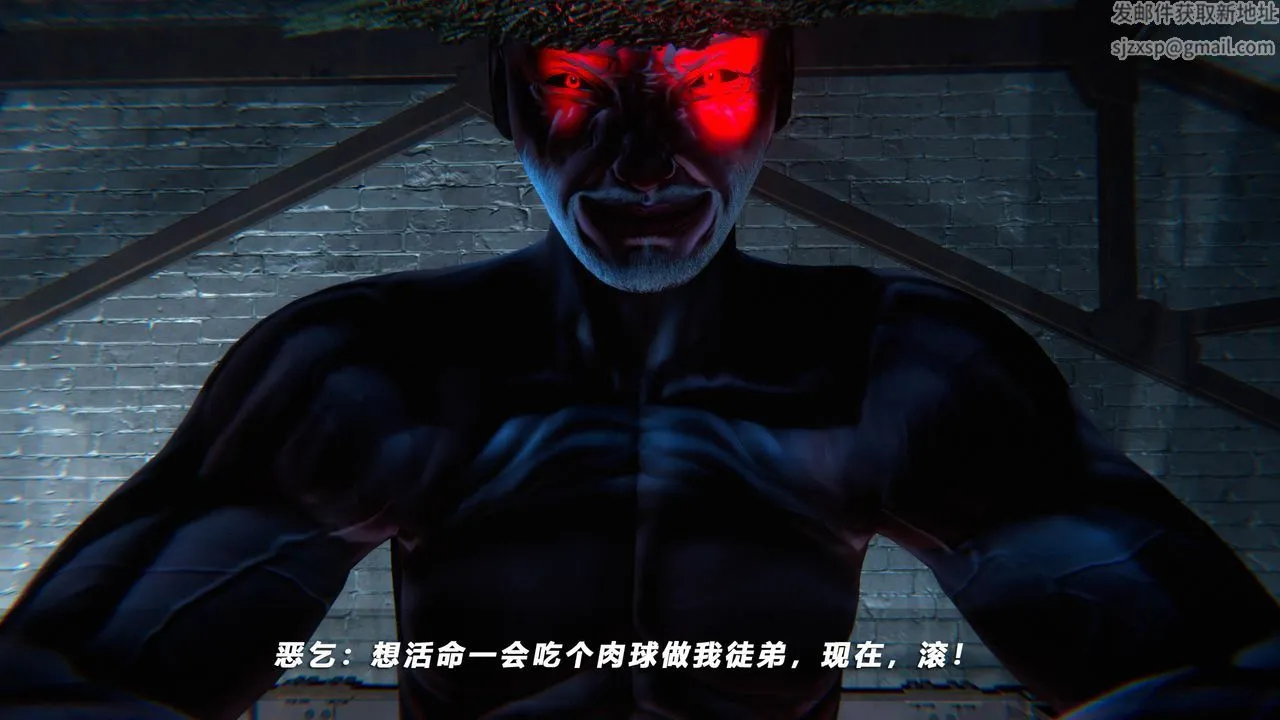 [3D]蝴蝶之殇第四季-罪城VICECITY - 第45话 - page 35