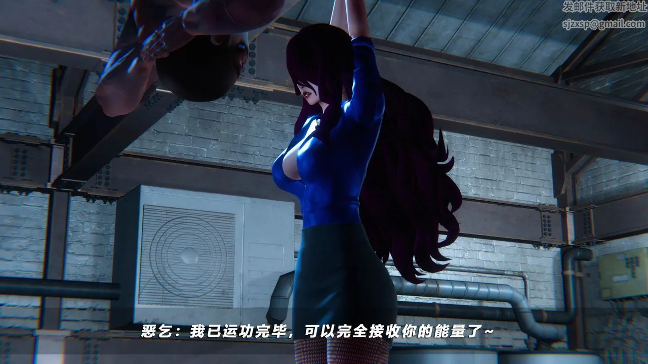 [3D]蝴蝶之殇第四季-罪城VICECITY - 第45话 - page 36