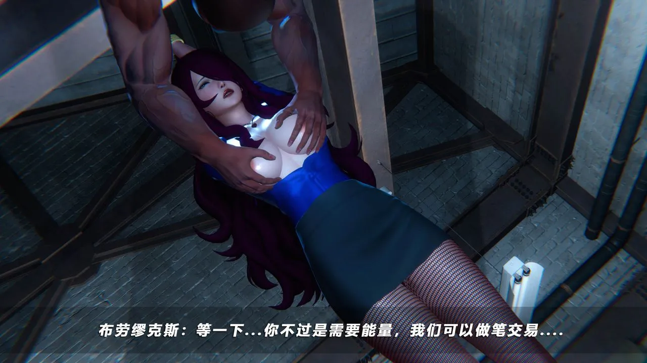 [3D]蝴蝶之殇第四季-罪城VICECITY - 第45话 - page 37