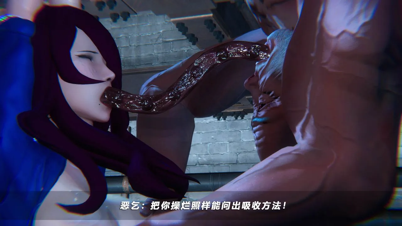 [3D]蝴蝶之殇第四季-罪城VICECITY - 第45话 - page 41