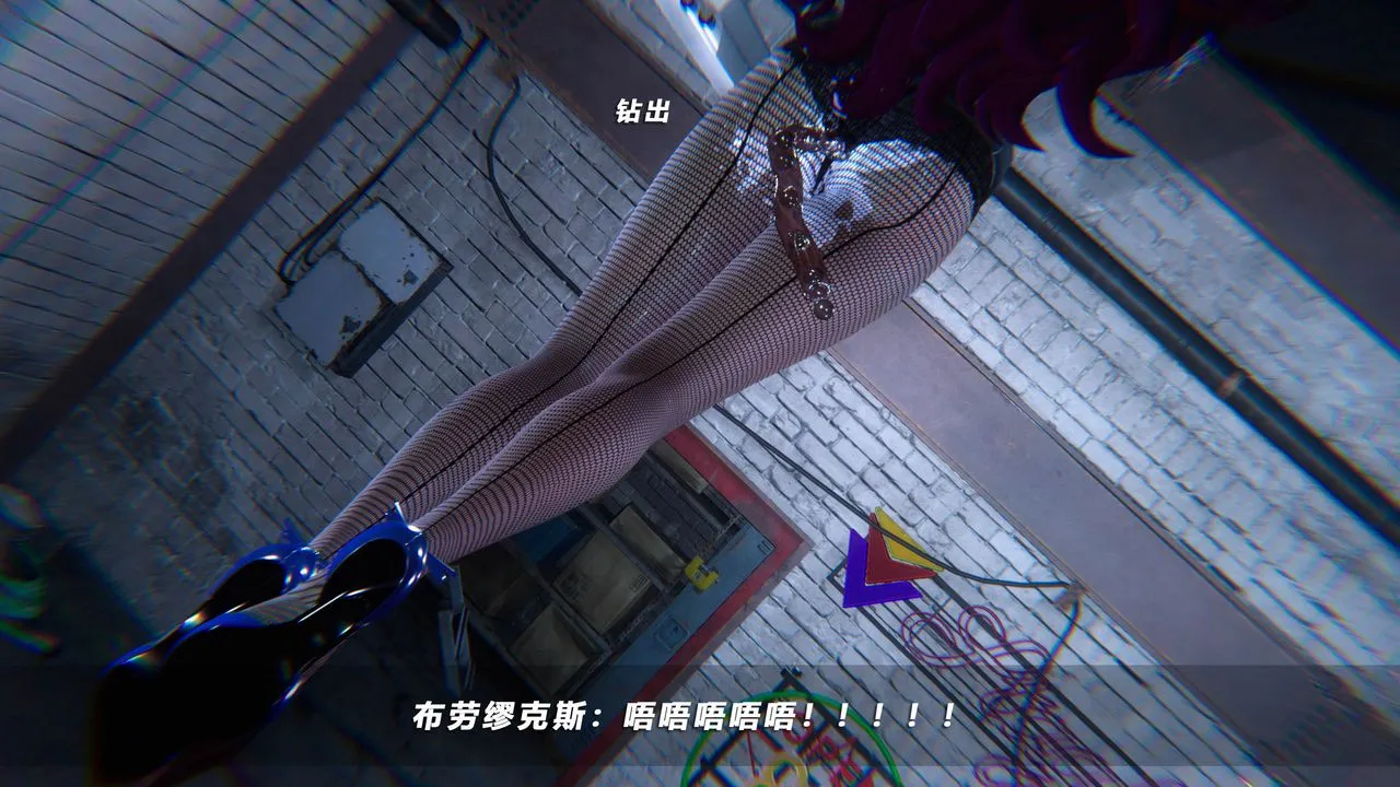 [3D]蝴蝶之殇第四季-罪城VICECITY - 第45话 - page 44