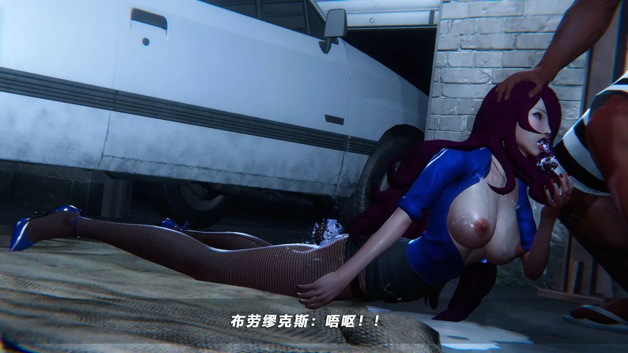 [3D]蝴蝶之殇第四季-罪城VICECITY - 第45话 - page 55