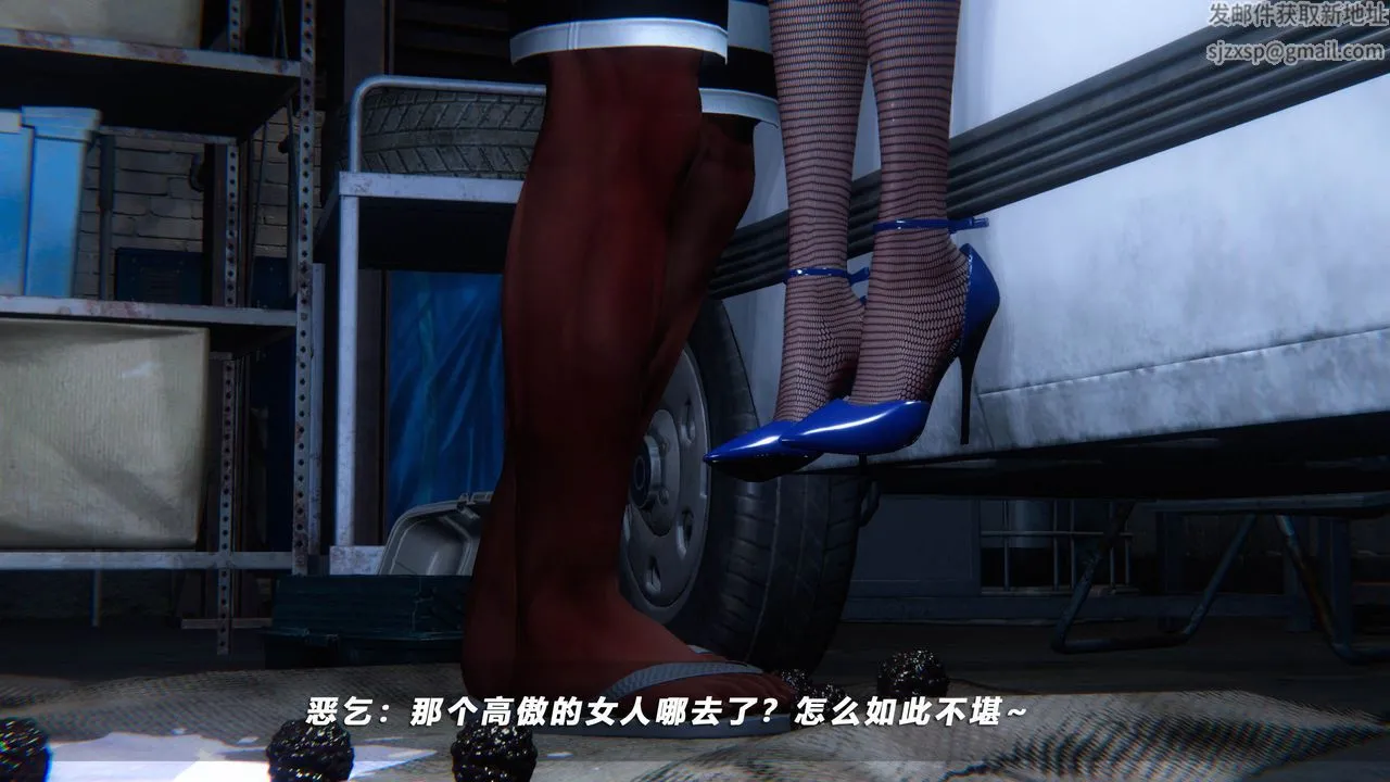 [3D]蝴蝶之殇第四季-罪城VICECITY - 第45话 - page 65