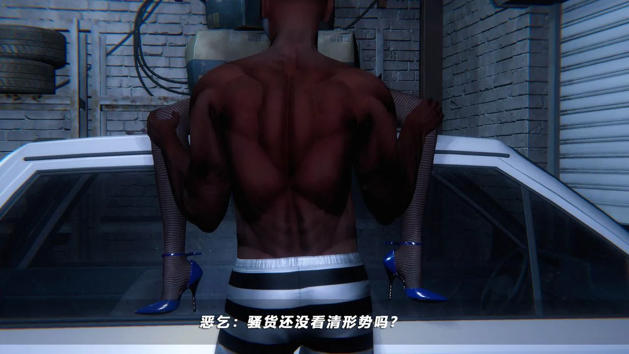 [3D]蝴蝶之殇第四季-罪城VICECITY - 第45话 - page 69