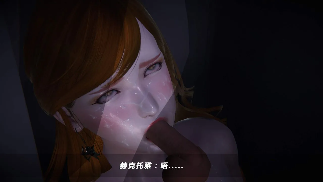 [3D]蝴蝶之殇第四季-罪城VICECITY - 第33话 - page 26