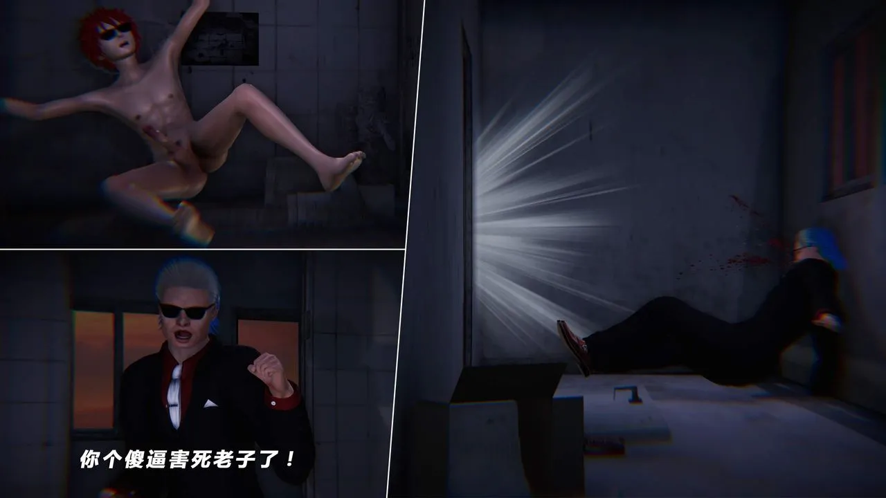 [3D]蝴蝶之殇第四季-罪城VICECITY - 第33话 - page 30