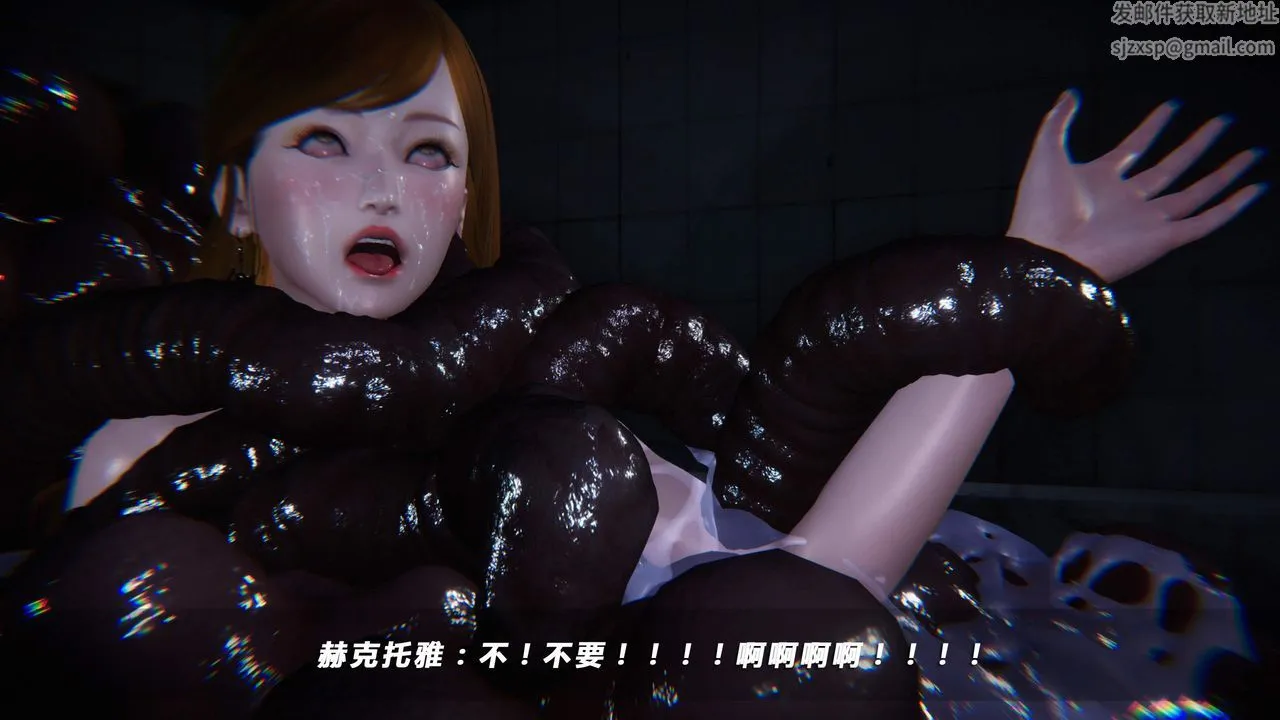 [3D]蝴蝶之殇第四季-罪城VICECITY - 第33话 - page 44
