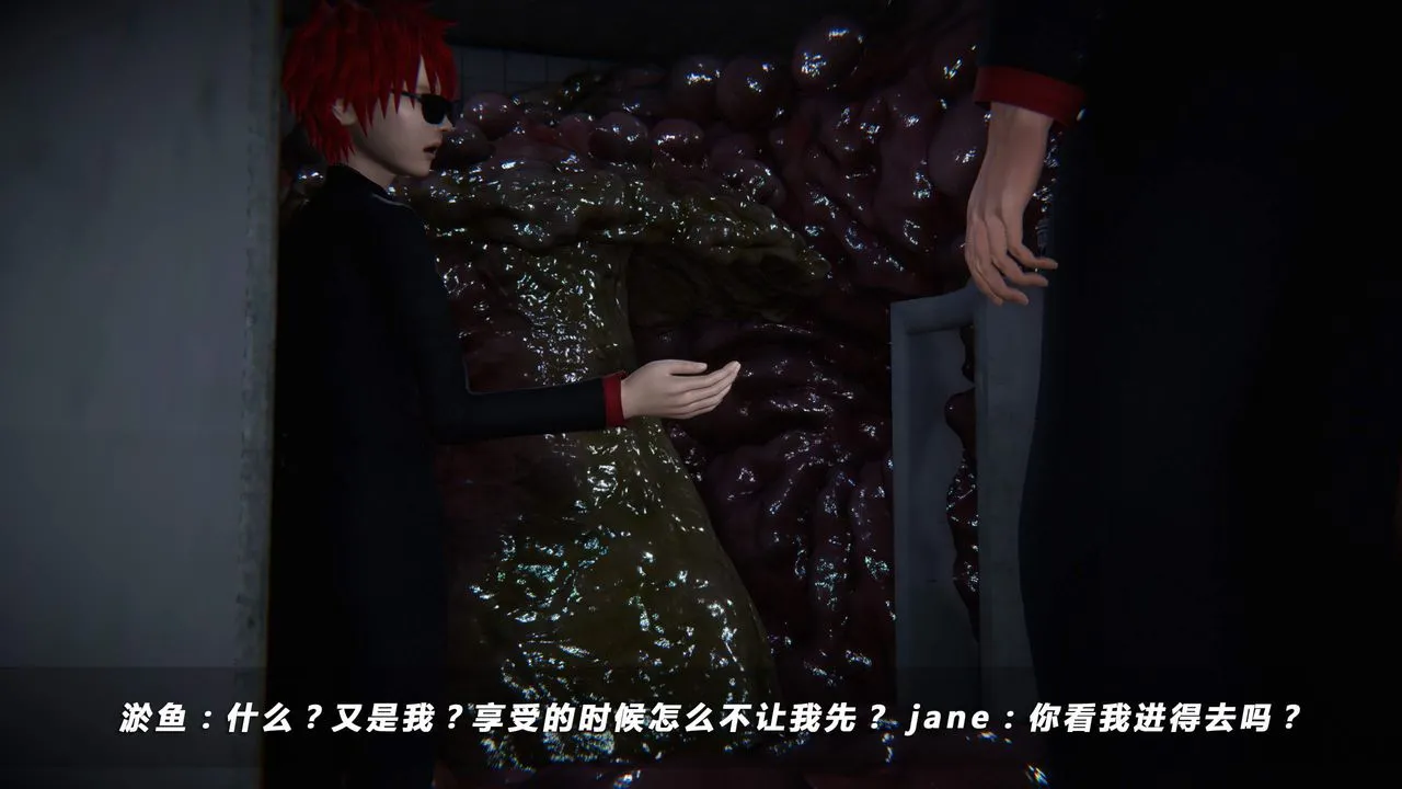 [3D]蝴蝶之殇第四季-罪城VICECITY - 第33话 - page 46