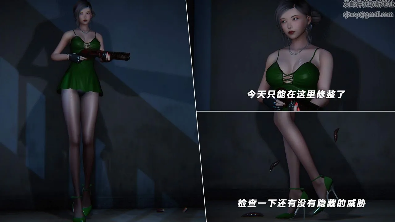 [3D]蝴蝶之殇第四季-罪城VICECITY - 第33话 - page 64