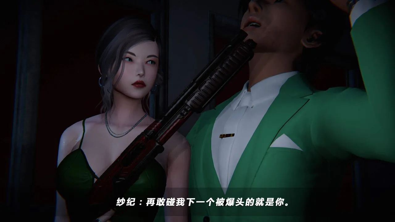 [3D]蝴蝶之殇第四季-罪城VICECITY - 第33话 - page 68