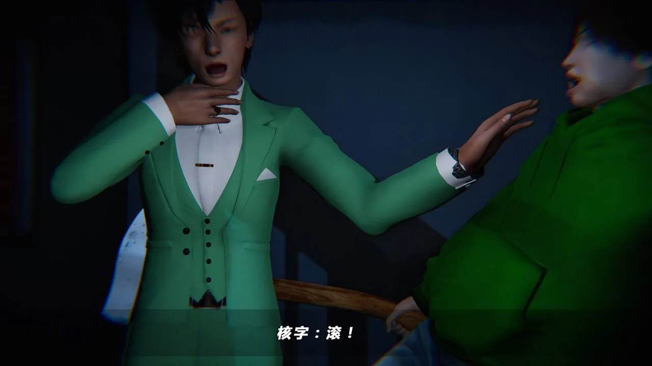 [3D]蝴蝶之殇第四季-罪城VICECITY - 第33话 - page 70