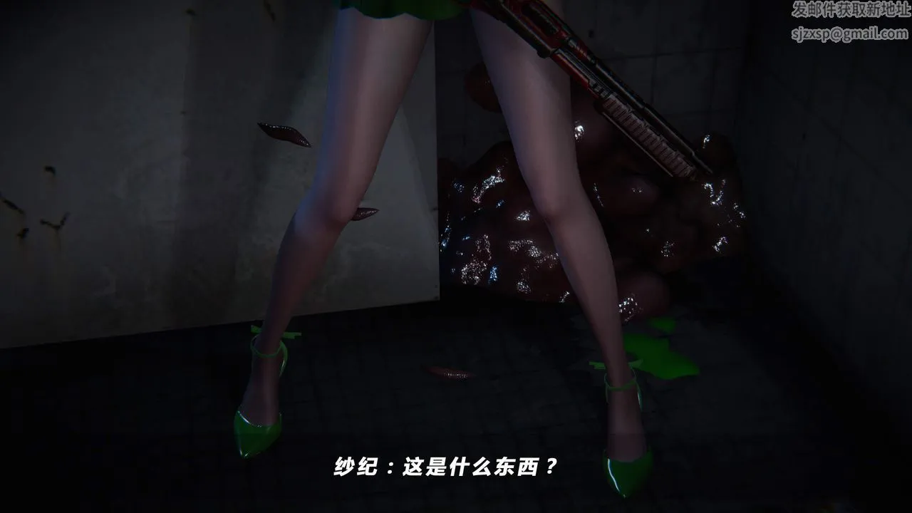 [3D]蝴蝶之殇第四季-罪城VICECITY - 第33话 - page 71