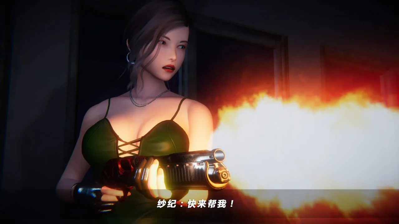 [3D]蝴蝶之殇第四季-罪城VICECITY - 第33话 - page 74