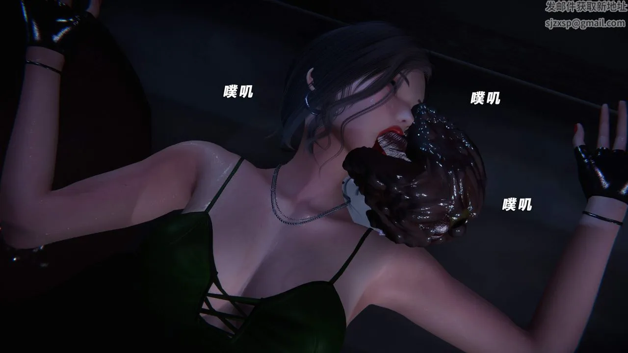 [3D]蝴蝶之殇第四季-罪城VICECITY - 第33话 - page 98