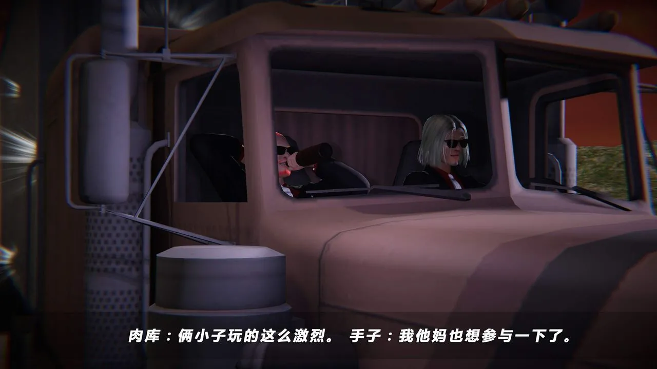 [3D]蝴蝶之殇第四季-罪城VICECITY - 第32话 - page 73