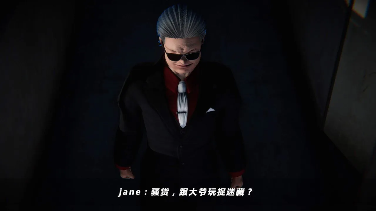 [3D]蝴蝶之殇第四季-罪城VICECITY - 第32话 - page 80