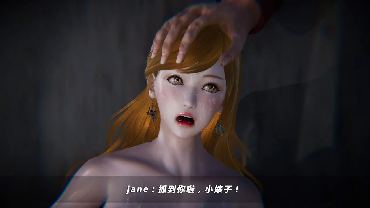 [3D]蝴蝶之殇第四季-罪城VICECITY - 第32话 - page 86