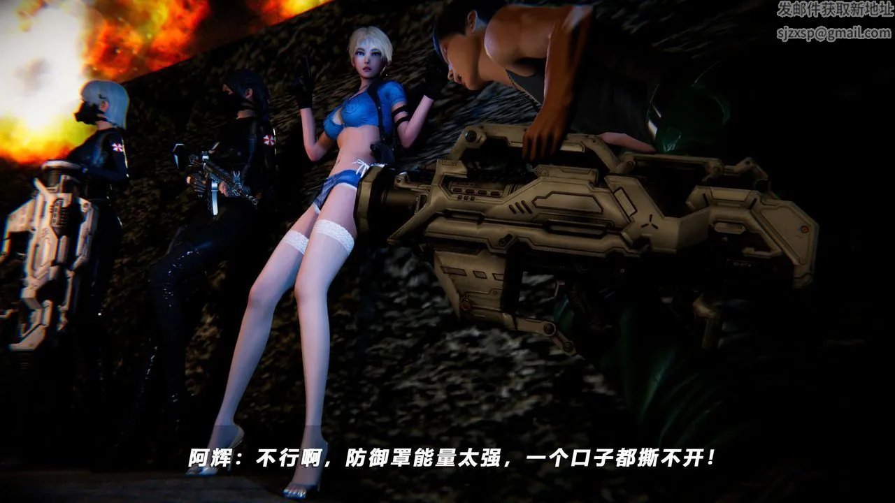 [3D]蝴蝶之殇第四季-罪城VICECITY - 第61话 - page 16