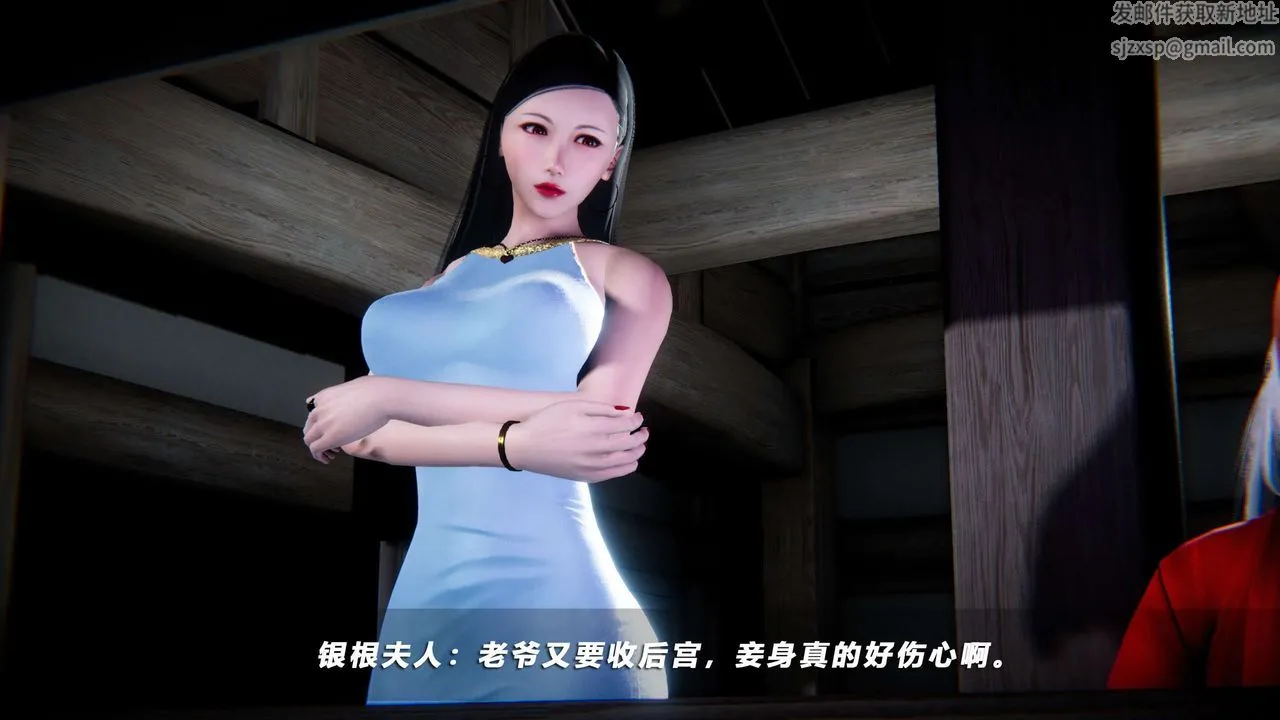 [3D]蝴蝶之殇第四季-罪城VICECITY - 第61话 - page 19