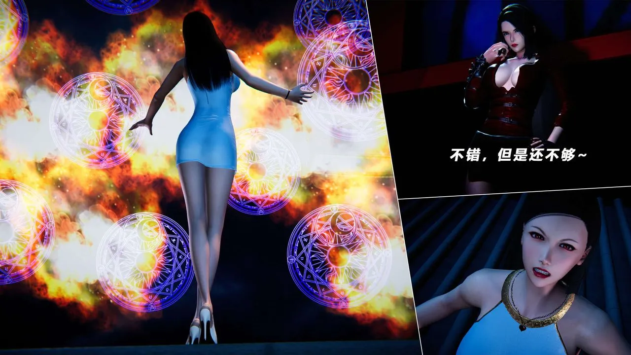 [3D]蝴蝶之殇第四季-罪城VICECITY - 第61话 - page 32