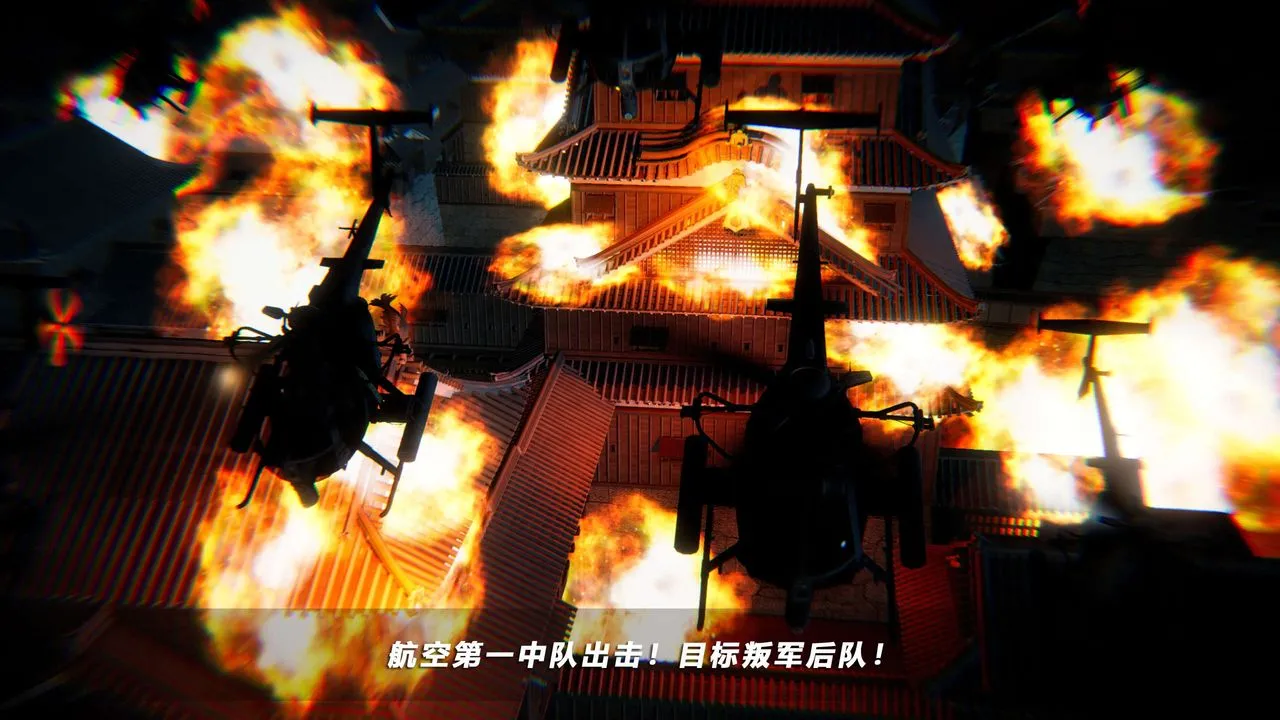 [3D]蝴蝶之殇第四季-罪城VICECITY - 第61话 - page 38