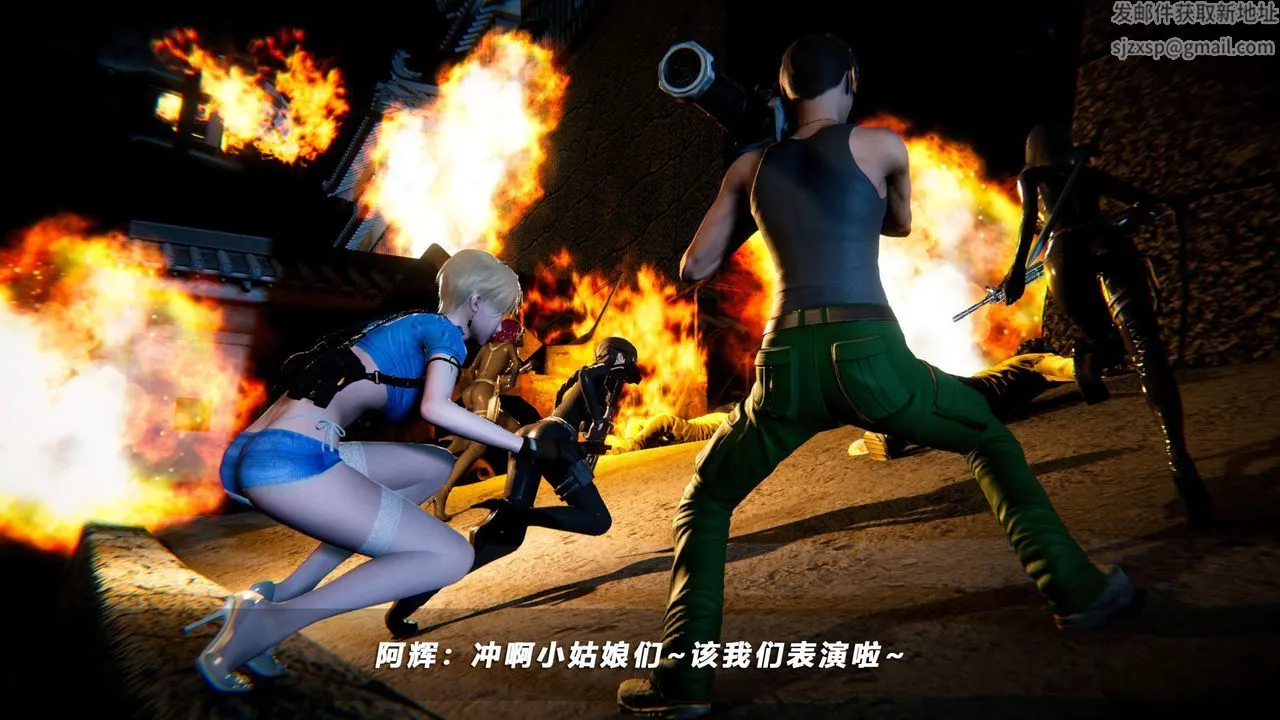 [3D]蝴蝶之殇第四季-罪城VICECITY - 第61话 - page 42