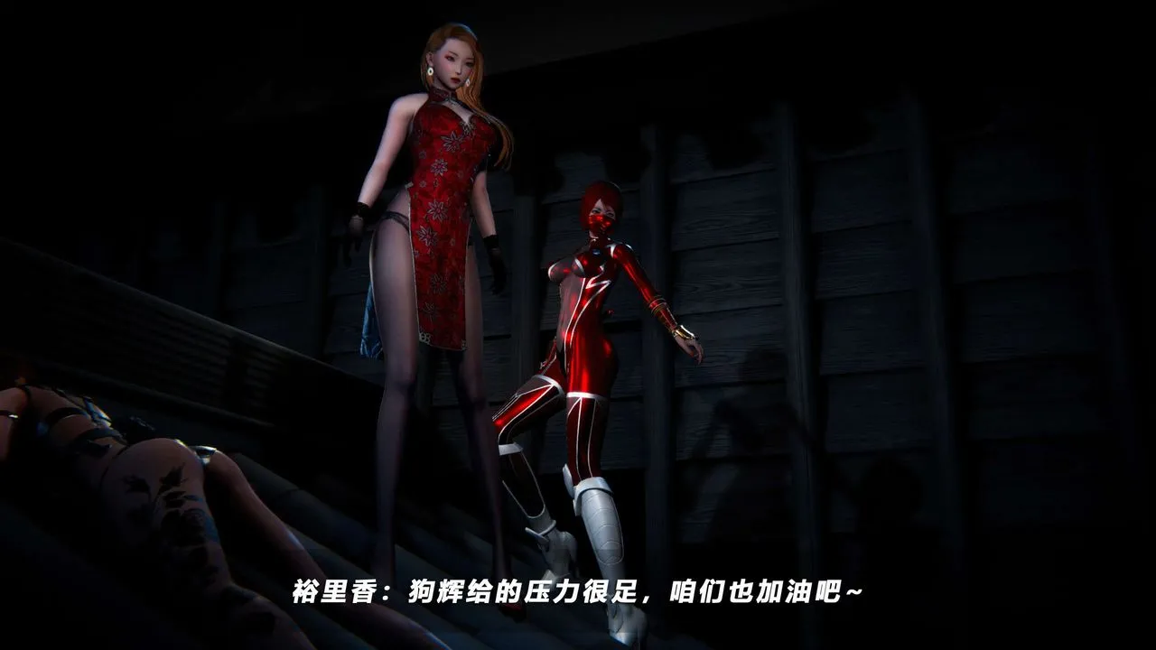 [3D]蝴蝶之殇第四季-罪城VICECITY - 第61话 - page 65