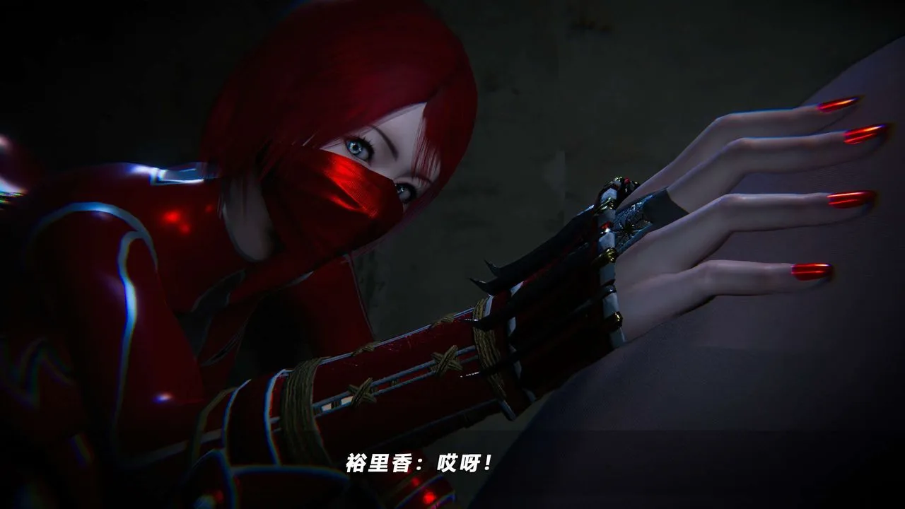 [3D]蝴蝶之殇第四季-罪城VICECITY - 第61话 - page 73