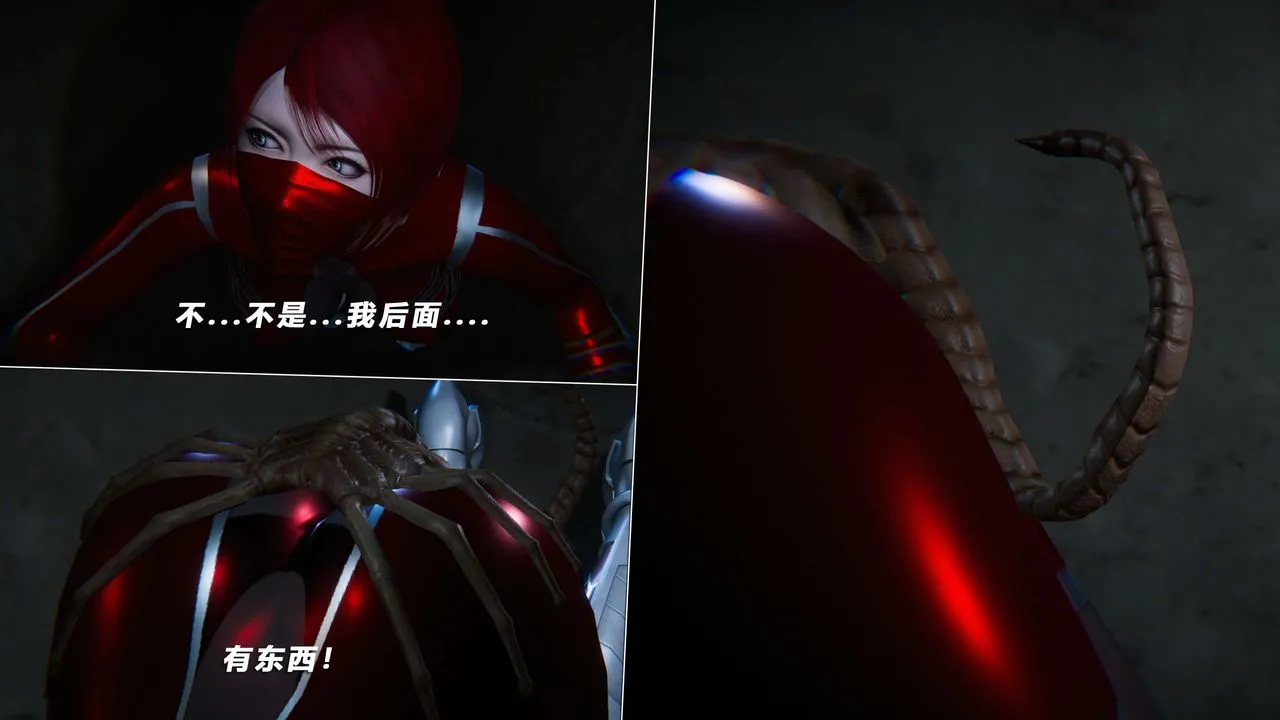 [3D]蝴蝶之殇第四季-罪城VICECITY - 第61话 - page 75